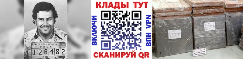 Магазины продажи наркотиков Богородицк КОКАИН APVP Меф