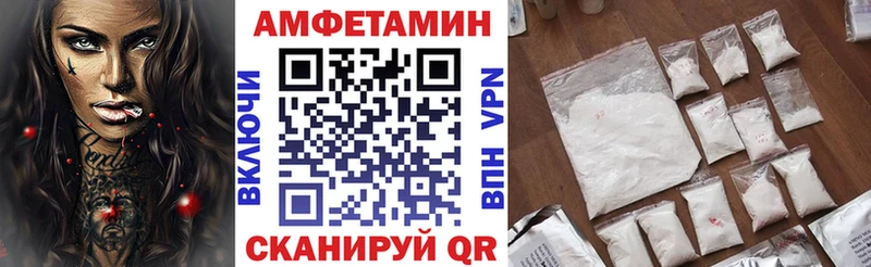 АМФ VHQ  Богородицк 