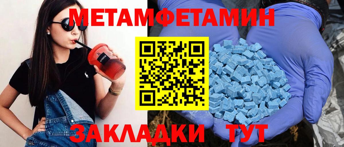 Амфетамин  Богородицк  АМФЕТАМИН 97% 