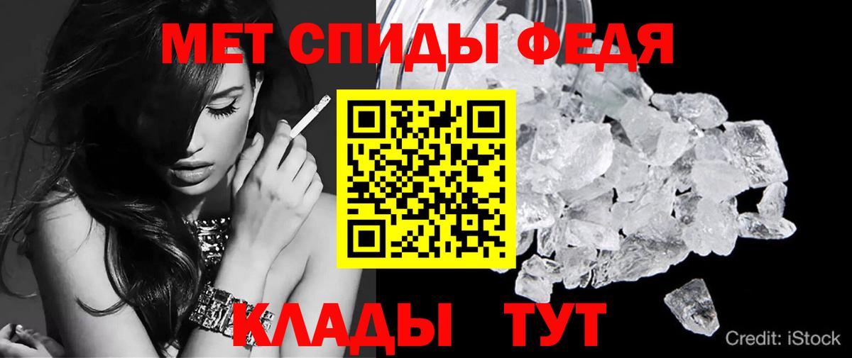 АМФЕТАМИН Premium Богородицк