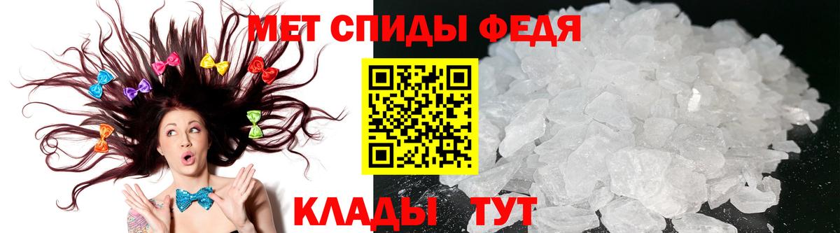 Амфетамин 97% Богородицк