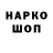 МЕТАДОН VHQ alex hryb