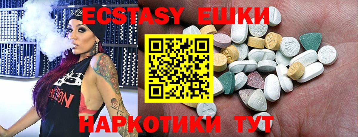 Экстази  Богородицк  Ecstasy Philipp Plein 
