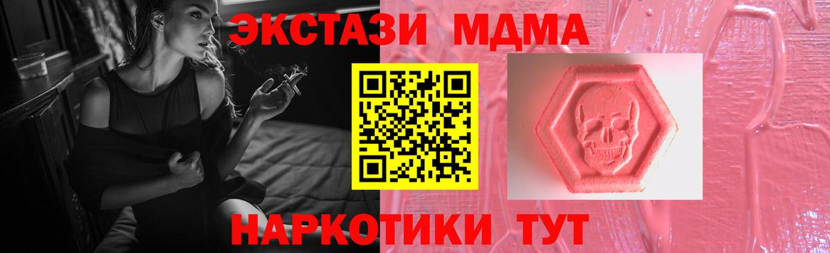 Наркошоп  Богородицк  ГАШИШ  Кокаин  МЕФ кристаллы  Марихуана  Вход с VPN  COCAIN  Метадон 