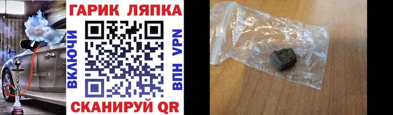 сколько стоит  Богородицк  блэк спрут ссылки  ГАШ VHQ 