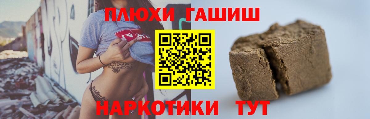 Канабис  Кокаин  Метамфетамин  Меф МЯУ МЯУ кристаллы  Меф МЯУ МЯУ   Богородицк  ГАШИШ  КЕТАМИН  Alpha-PVP СК кристаллы  Гашиш 