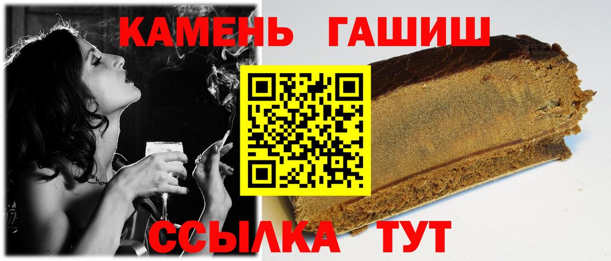 ГАШИШ Изолятор  Вход с VPN  Богородицк 
