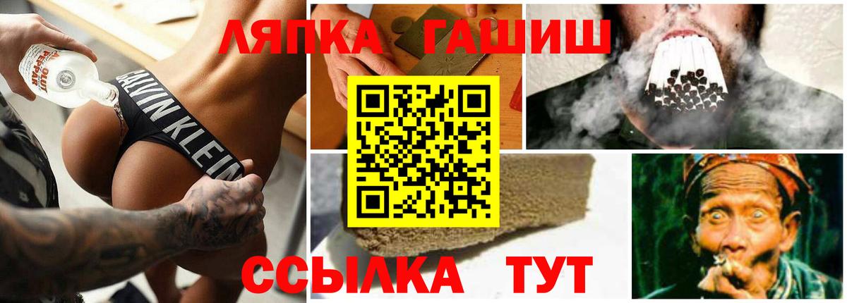 Гашиш гашик  Гашиш Изолятор  Богородицк 