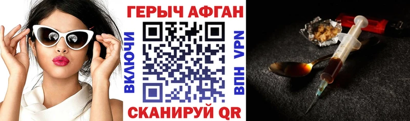ГЕРОИН белый как найти закладки МЕГА сайт Богородицк