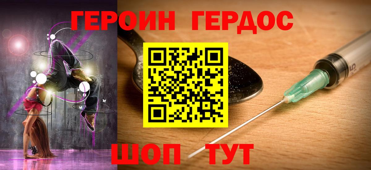 Мефедрон  Вход с VPN  Каннабис  Богородицк  Меф  Кокаин 