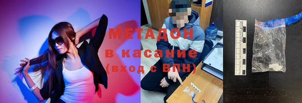 ГАЛЛЮЦИНОГЕННЫЕ ГРИБЫ Нефтегорск