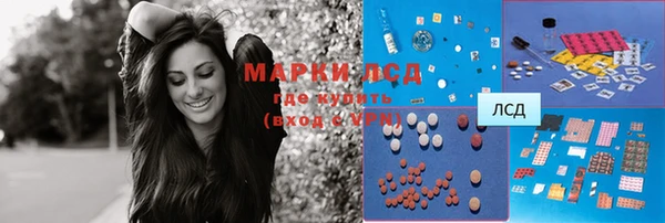 бошки Нея