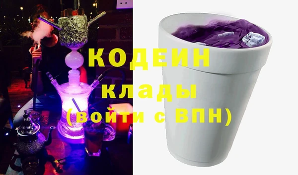 молекула духа Навашино