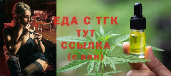 ГАЛЛЮЦИНОГЕННЫЕ ГРИБЫ Нефтегорск