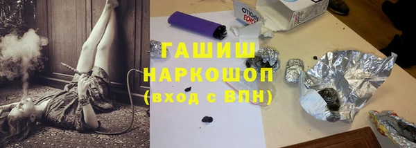 дурь Нефтекумск