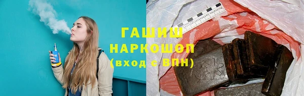 ГАЛЛЮЦИНОГЕННЫЕ ГРИБЫ Нефтегорск