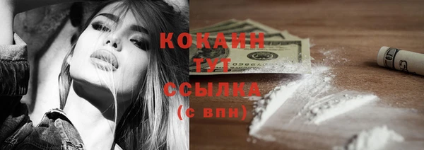 дурь Нефтекумск
