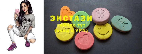 ГАЛЛЮЦИНОГЕННЫЕ ГРИБЫ Нефтегорск