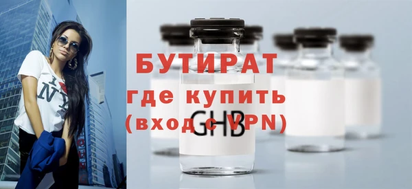 дурь Нефтекумск