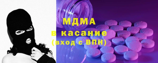 ГАЛЛЮЦИНОГЕННЫЕ ГРИБЫ Нефтегорск