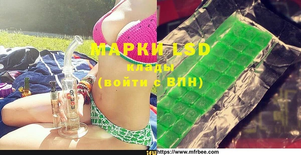 ГАЛЛЮЦИНОГЕННЫЕ ГРИБЫ Нефтегорск
