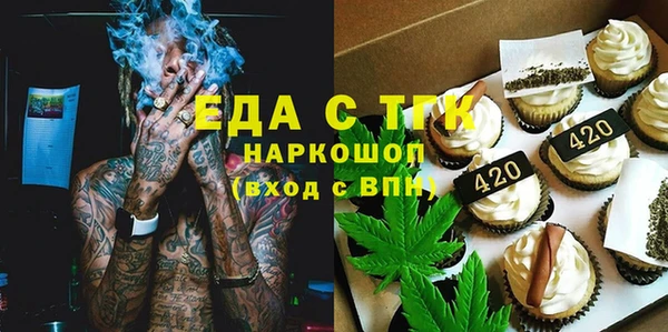 молекула духа Навашино