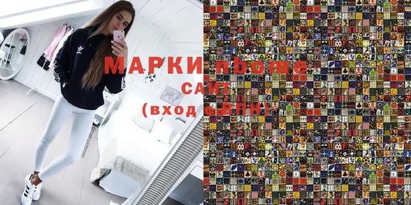 бошки Нея