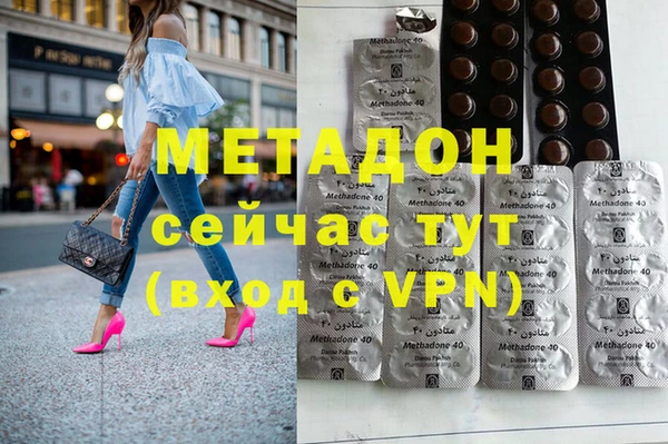 дурь Нефтекумск