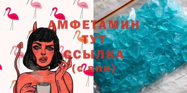 ГАЛЛЮЦИНОГЕННЫЕ ГРИБЫ Нефтегорск