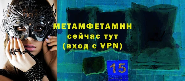 дурь Нефтекумск