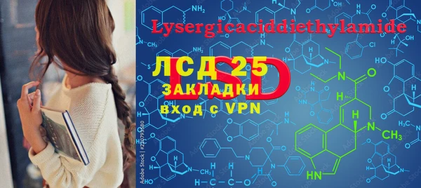 молекула духа Навашино