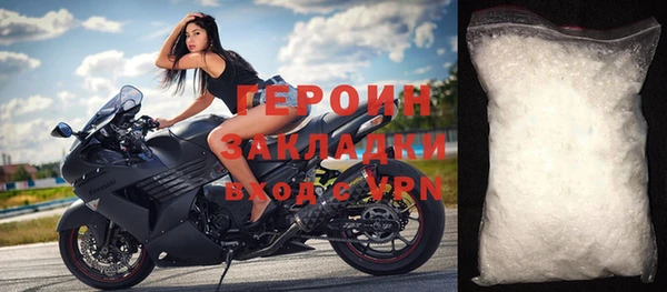 бошки Нея