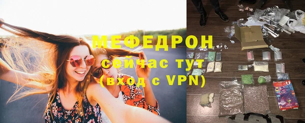 дурь Нефтекумск
