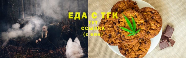 дурь Нефтекумск