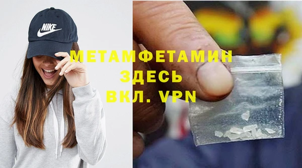 бошки Нея