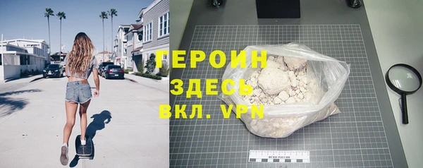 бошки Нея