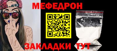 прущие крисы Балаково