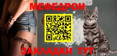 прущие крисы Балаково