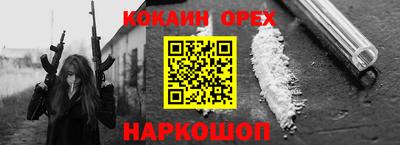 прущие крисы Балаково