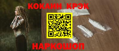 прущие крисы Балаково