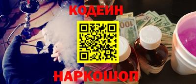 синтетический гашиш Абинск