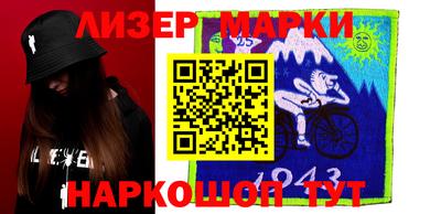 прущие крисы Балаково