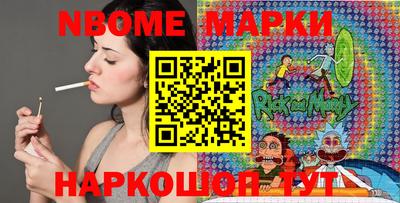 гашик Балашиха
