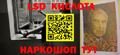 прущие крисы Балаково