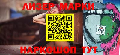 гашик Балашиха