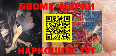 соль курить ск Балахна