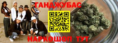 гашик Балашиха