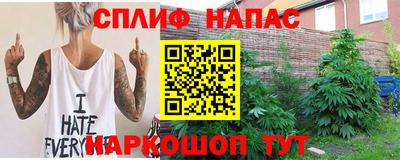 прущие крисы Балаково