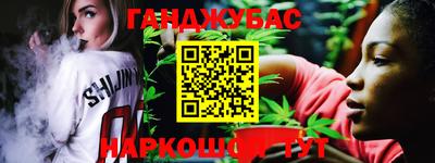 прущие крисы Балаково