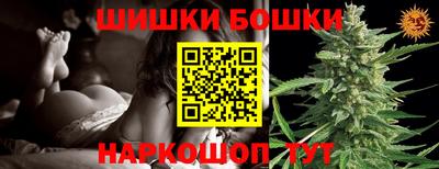 гашик Балашиха